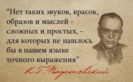 портал всемирное мнение о русских администрации: