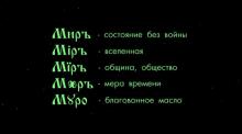 ✅ ФОРМЫ ОБЩЕНИЯ ДЛЯ ПЕРЕДАЧИ ОБРАЗА. Чтобы передать всю полноту образа, для...