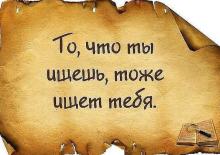 ✅ ВѢДАНТА-МƔДРОСТЬ ПРѢДКОВЪ (ФИЛОСОФİЯ). 1 КУРСЪ. 13 УРОКЪ.