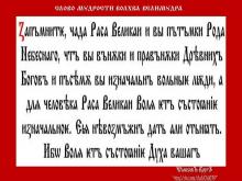 ✔ ВѢДЫ. Что можно к этому добавить? А ничего. Как это было десятки тысяч лѣтъ...