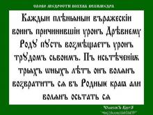 ✔ ВѢДЫ. Допустим, воин чаще всего был наёмник. А в наёмники, как правило...