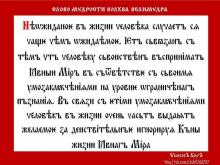 ✔ ВѢДЫ. Къны жизни это Къны Бытия. Неожиданные события, не ожидал, почему? Да...