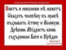 ✔ ВѢДЫ. Некоторые приходят и спрашивают: «…а вот нам можно поступить учиться»?