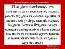 ✔ ВѢДЫ. Т.е. стремится в иной мiръ, не познав радости данного мiра. Т.е. как бы...