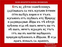 ✔ ВѢДЫ. Т.е. вообще как бы запутано, да? Т.е. не было ничего из того, что мы...