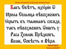 ✔ ВѢДЫ. Вот вам краткое, ёмкое и содержательное повествование. Даже если...